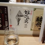 にっぽん旬菜亭 酒BAR - 