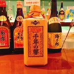 てぃださんさん - 