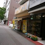 米屋の手づくりおにぎり 多司 - 