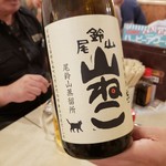 串カツ田中 - 可愛い猫デザインの日本酒☆
