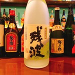 てぃださんさん - 