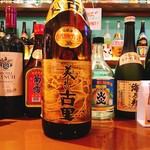 てぃださんさん - 