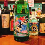 てぃださんさん - 