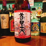 てぃださんさん - 