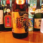 龍(たつ)ゴールド 3年古酒 25度 沖縄本島産