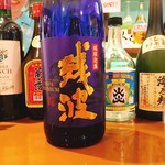 てぃださんさん - 