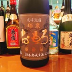 てぃださんさん - 