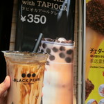 ブラックパール ティースタンド - 黒糖アールグレイ(450円)