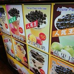 士林豪大大鶏排 - 2019年6月　隣のタピオカジュース