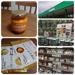 TSURUYA Karuizawa Ten