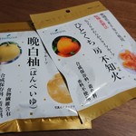 TSURUYA Karuizawa Ten