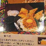 手打ちうどん 福来たる - 