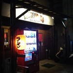 コハクノトキ - 