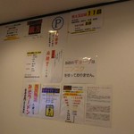 コハクノトキ - 