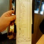 焼肉問屋 牛蔵 - 本日の会計29999円　見事に１人5000円