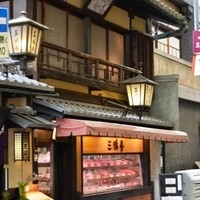 三嶋亭 本店 - 