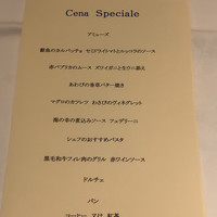 アルポルト・クラシコ そごう横浜店 - 