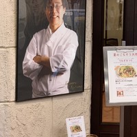 アルポルト・クラシコ そごう横浜店 - 