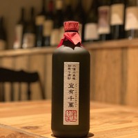【米】八海山　宣有千萬　粕取焼酎