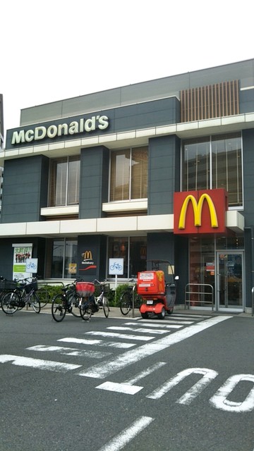 マクドナルド 15号鶴見店 京急鶴見 ハンバーガー 食べログ