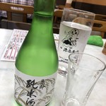 源蔵本店 - 