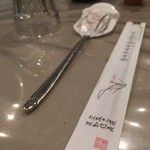 韓国酒膳 ファチェ - Japan should learn from Korea!  Love the steel chopsticks!