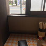 中華そば すずき - 目の前は道路