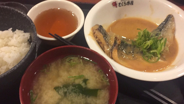 さくら水産 錦店 栄 名古屋 居酒屋 食べログ