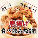 お台所ふらり 春日井店