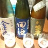 酒と肴 ひらの