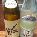 酒と肴 ひらの - 