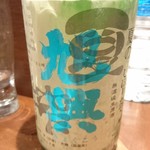 酒と肴 ひらの - 