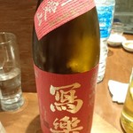 酒と肴 ひらの - 