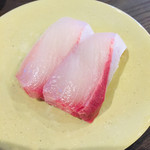 亀正くるくる寿司 - ブリ