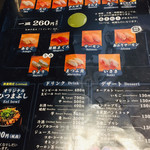 亀正くるくる寿司 - 