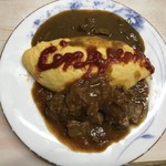 がばちょ - カレー&ビーフシチューのあいがけオムライス、 ケチャップソース～フランス語で50～cinquante～