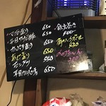 がばちょ - 黄色い文字は、ただ単に白いペンが見つからなかっただけやので、まったく意味はありませんＷ