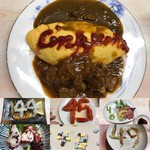 がばちょ - 44～50