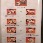 一寸亭 - まかない飯