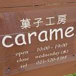 Caramel - 