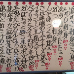 居酒屋 金太郎 - 