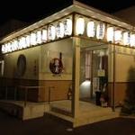 霧島 岸和田店 - 