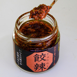 8種類の薬味を配合した、餃子の味を引き出す自家製ラー油