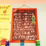 てぃださんさん - 