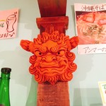 てぃださんさん - 