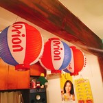 てぃださんさん - 