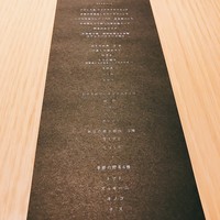 中目黒いぐち 麻布十番店 - 