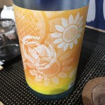 ジ・サケヤ - 菊の司純米爽酒ひまわり