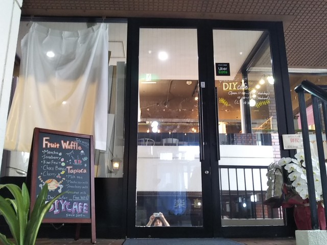 Diy Cafe 三宮北野坂店 三宮 神戸市営 カフェ 食べログ