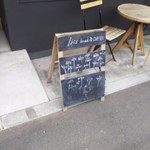 イリス ブレッド&コーヒー - 